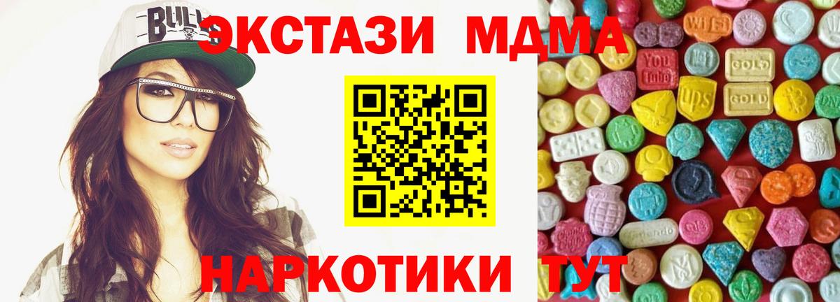 АМФЕТАМИН Ливны