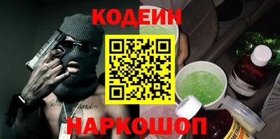 мескалин Ипатово