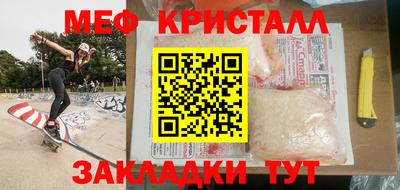 кокаин премиум Жуковский