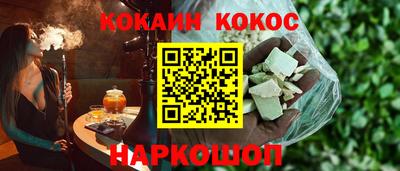 мескалин Ипатово