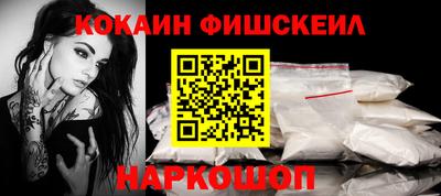 мескалин Ипатово