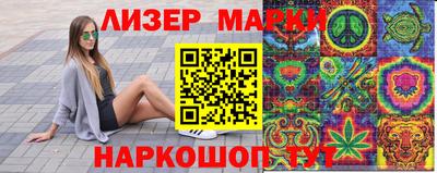 кокаин премиум Жуковский