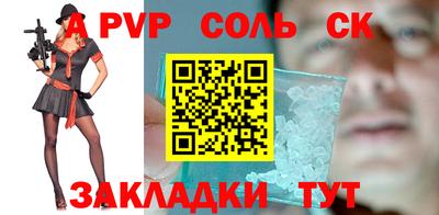 синтетический гашиш Ирбит