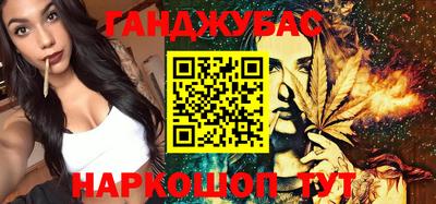 кокаин премиум Жуковский
