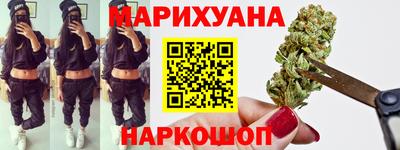 прущая мука Заводоуковск