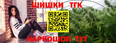 прущая мука Заводоуковск