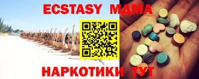 прущая мука Заводоуковск