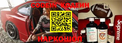 кокаин премиум Жуковский