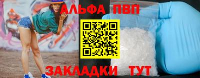 мяу мяу мука Заволжье