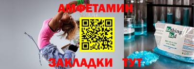 мяу мяу мука Заволжье