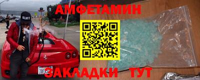 кокаин премиум Жуковский