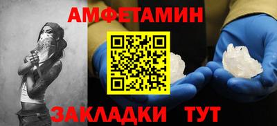 мяу мяу мука Заволжье