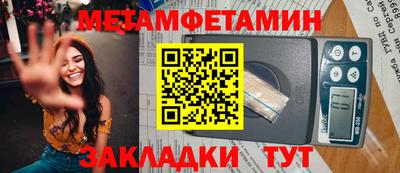 мескалин Ипатово