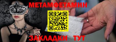 кокаин премиум Жуковский