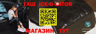 синтетический гашиш Ирбит