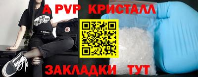 мяу мяу мука Заволжье