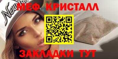 мяу мяу мука Заволжье