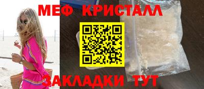 прущая мука Заводоуковск