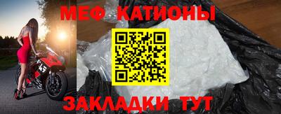 прущая мука Заводоуковск