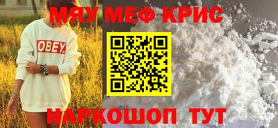 кокаин премиум Жуковский