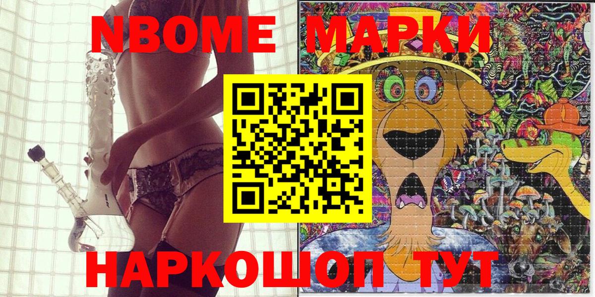 Ливны  Каннабис  Гашиш  ГАШ  МЕФ   Cocaine  APVP СОЛЬ   Вход с VPN  Мефедрон 