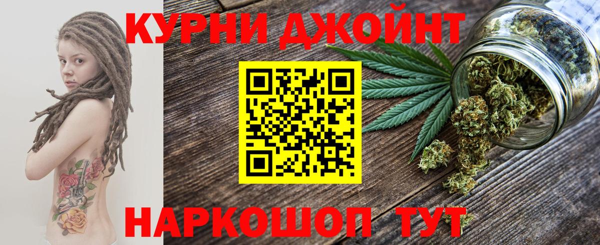 Шишки марихуана White Widow  Конопля индика  Бошки Шишки ГИДРОПОН  Вход с VPN  Ливны 